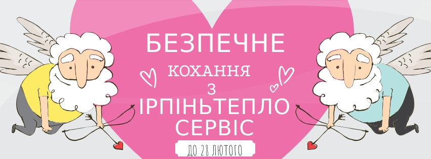 _без_названия_4.jpeg